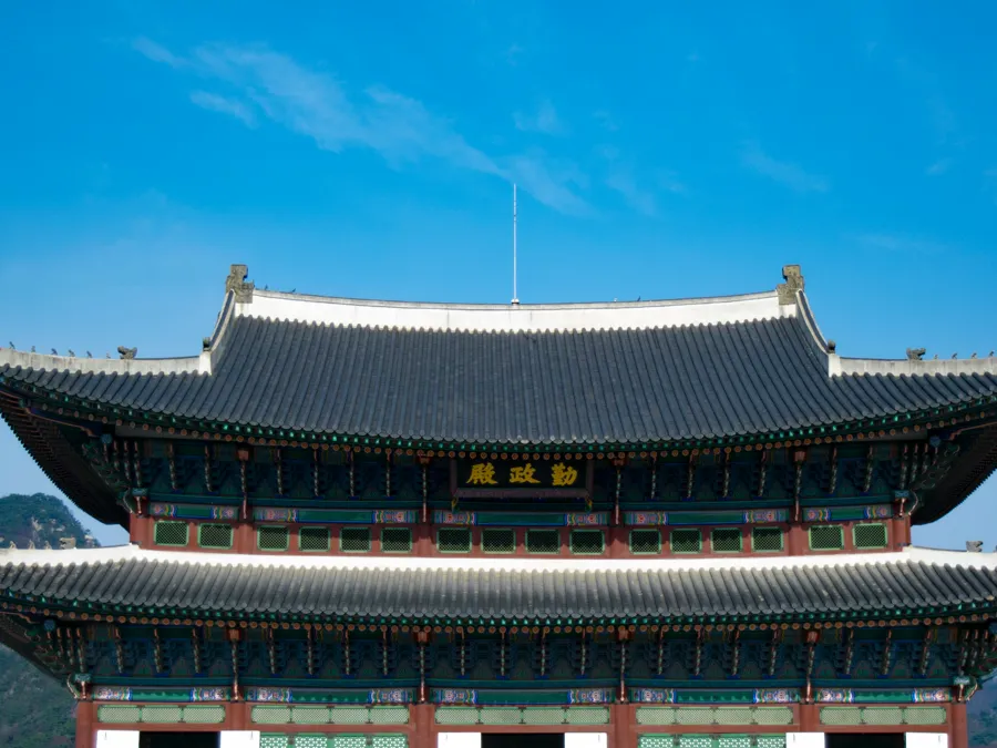 Geunjeongjeon, the main hall of Gyeongbokgung Palace, with a mountain behind it
