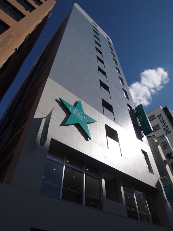 Urbain Hiroshima Central, 4-star hotel in Hiroshima
